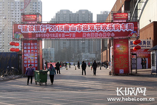 2015迎“雙節”歡樂購車周在會展中心舉行。長城網 邢丁 攝