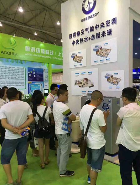 成都熱泵展近日開幕,紐恩泰攜重量級產品參展(圖1) 成都熱泵展近日開幕,紐恩泰攜重量級產品參展(圖1)