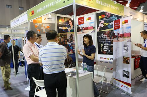 2016上海國(guó)際教育展覽會(huì)上海舉行 亮點(diǎn)搶先看(圖1) 2016上海國(guó)際教育展覽會(huì)上海舉行 亮點(diǎn)搶先看(圖1)