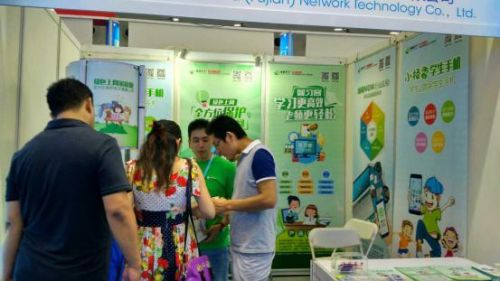 綠網天下受邀亮相第九屆APEC中小企業技術展(圖2) 2