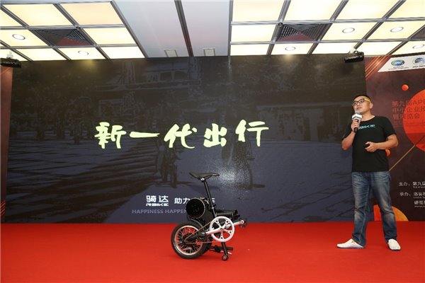 騎達新秀——R4折疊助力自行車亮相APEC技展會，攻占創意出行國際市場