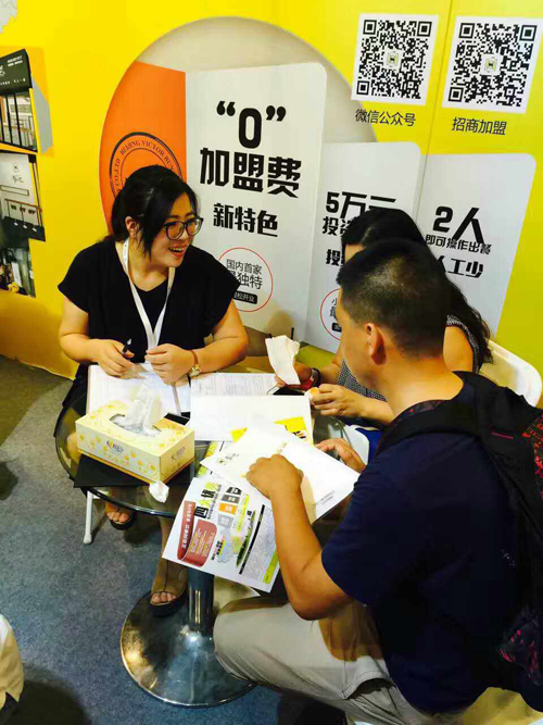 韋小包參與中國(guó)特許加盟展大受歡迎,簽約不斷 韋小包品牌現(xiàn)場(chǎng)考察火爆