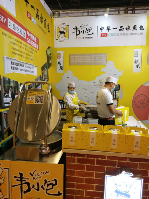 韋小包參與中國(guó)特許加盟展大受歡迎,簽約不斷 現(xiàn)場(chǎng)制作的韋小包團(tuán)隊(duì)