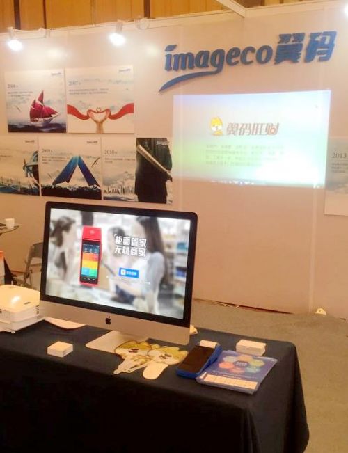 翼碼科技亮相第十一屆中國(guó)零售商大會(huì)暨展會(huì)(圖1) 翼碼科技亮相第十一屆中國(guó)零售商大會(huì)暨展會(huì)(圖1)