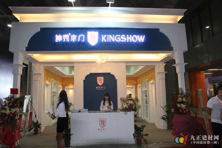 重慶部分木門企業參加廣州建材博覽會(圖3) 重慶部分木門企業參加廣州建材博覽會(圖3)