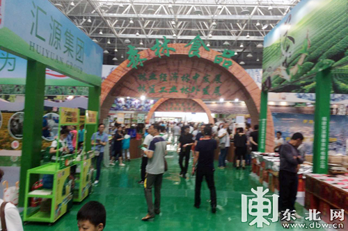 第四屆中國(guó)(東北亞)森博會(huì)開(kāi)幕(圖2)