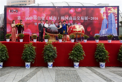 第二屆中韓自貿(mào)韓國(guó)商品展開(kāi)幕 萬(wàn)余商品“放價(jià)”2