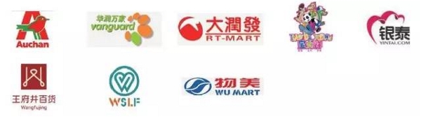 2016 CBME中國觀展必讀(圖25)