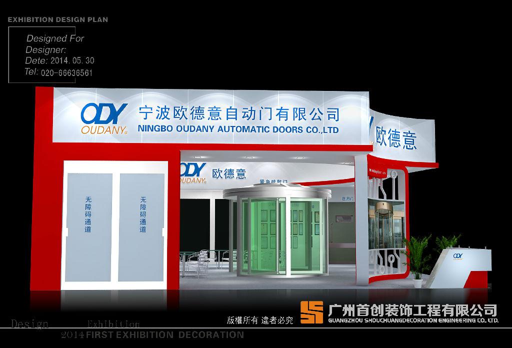 展示設計應遵循哪些原則? 展臺設計應遵循哪些原則?(圖1)