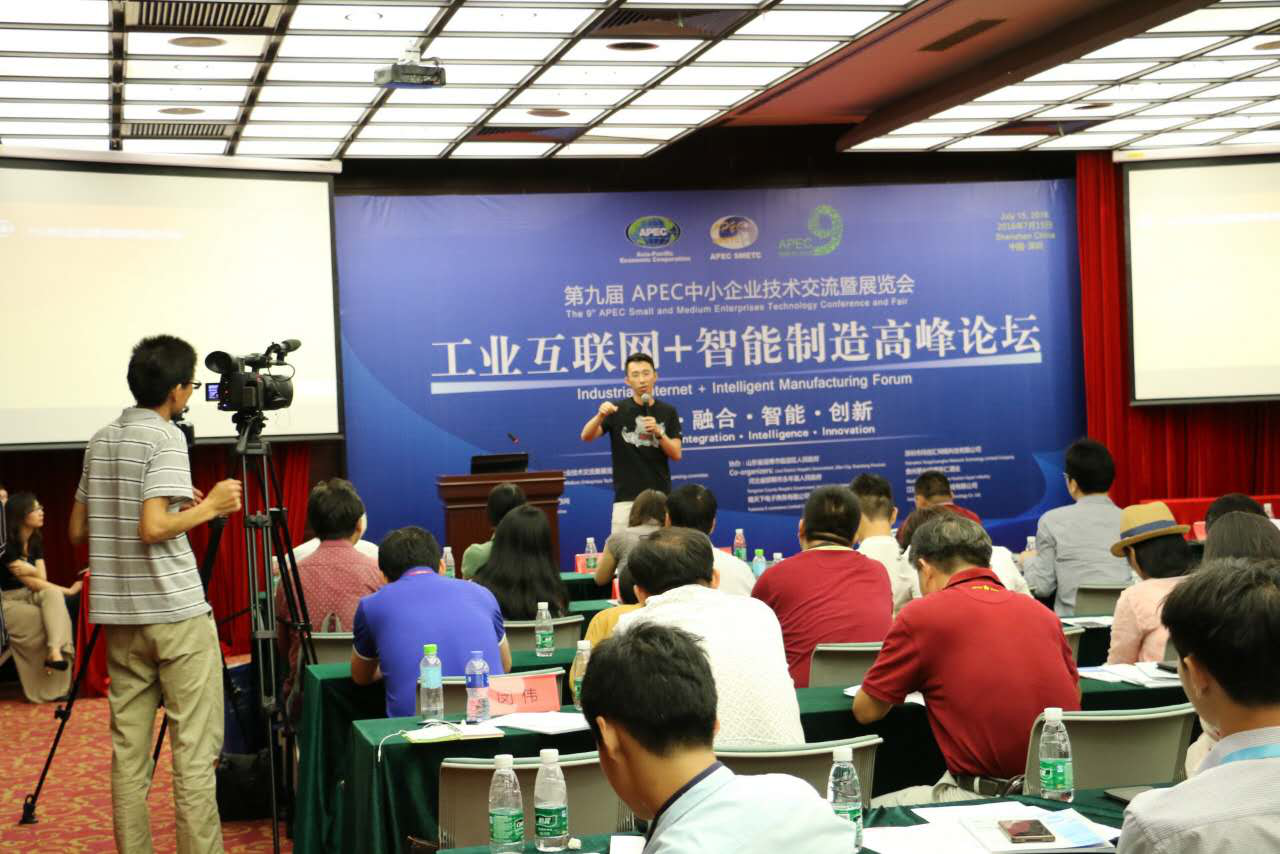 直擊第九屆APEC技展會同創匯分會場(圖1) 直擊第九屆APEC技展會同創匯分會場(圖1)