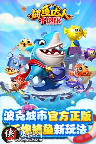 波克城市將在2016 ChinaJoy BTOB展區再續精彩(圖2)