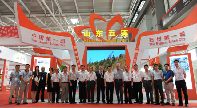 2016北方石博會第十屆青島國際石材展(圖2) 2016北方石博會第十屆青島國際石材展(圖2)