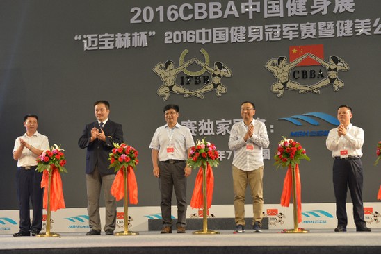 成都健美健身展成功落幕 康比特大放異彩 成都健美健身展成功落幕 康比特大放異彩