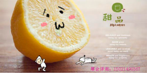 “餐飲連鎖加盟展”或將成為駐上海餐飲市場(圖1) “餐飲連鎖加盟展”或將成為駐上海餐飲市場(圖1)