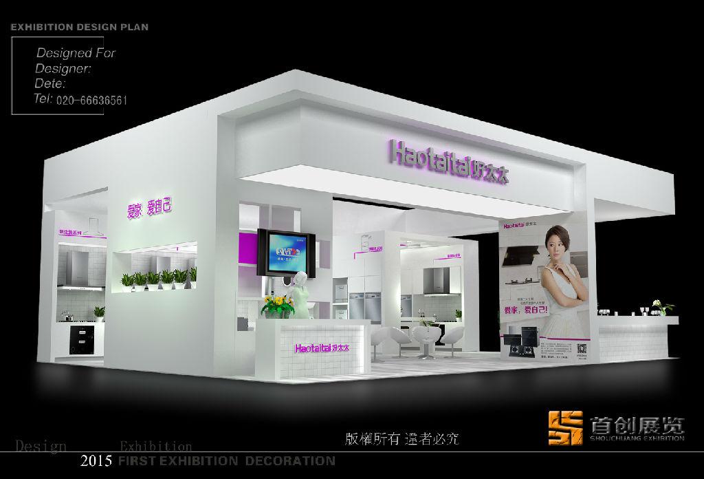 展臺搭建 展臺搭建