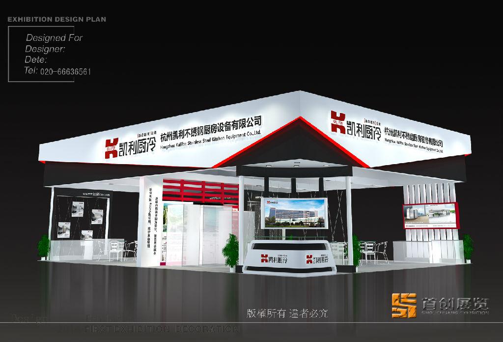 展臺設計色彩搭配上的靈活運用(圖1) 展臺設計色彩搭配上的靈活運用(圖1)