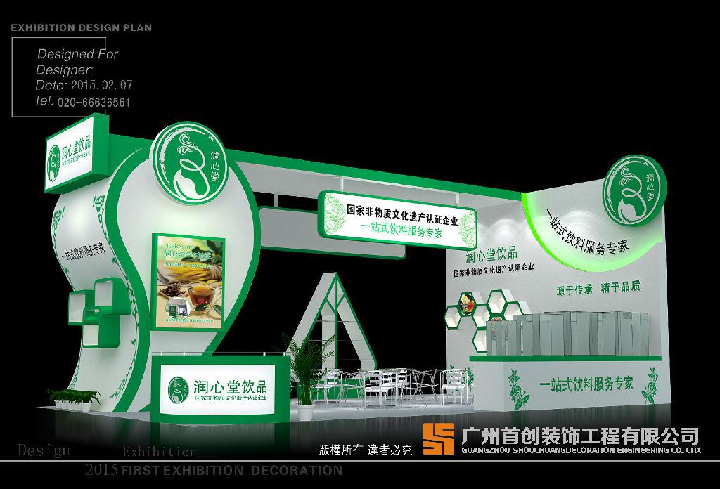 告訴你展會(huì)營銷關(guān)鍵要素和準(zhǔn)備工作(圖1)