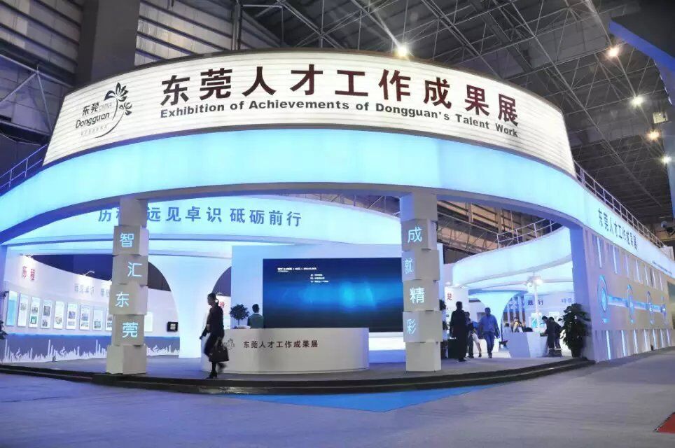 展覽設(shè)計制作.jpg 展覽設(shè)計制作.jpg