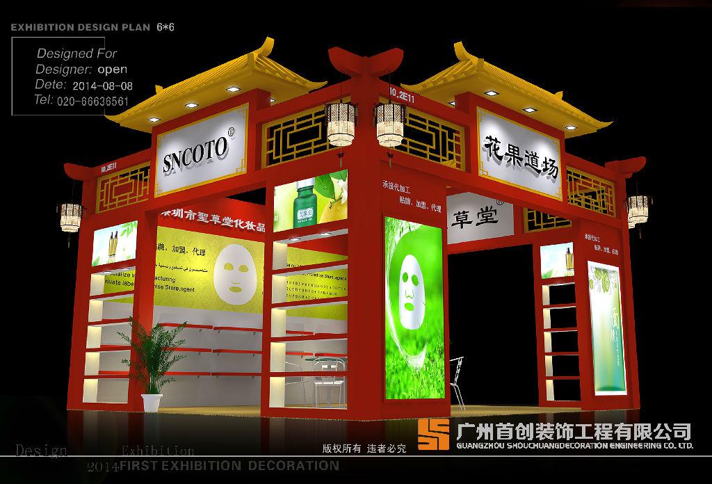 你參加的展會有效果嗎?(圖1) 你參加的展會有效果嗎?(圖1)