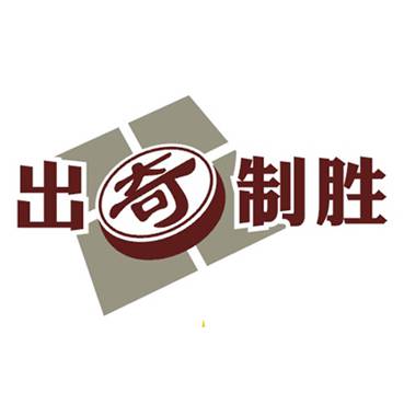 要想在展會上出奇制勝,吸引參觀者須注意幾點(圖1) 要想在展會上出奇制勝,吸引參觀者須注意幾點