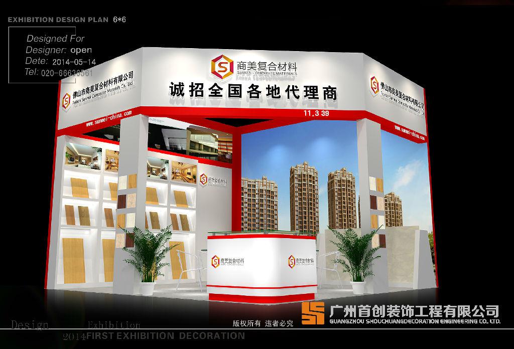 成功舉辦展會(huì)的經(jīng)驗(yàn)總結(jié)(圖1) 成功舉辦展會(huì)的經(jīng)驗(yàn)總結(jié)(圖1)