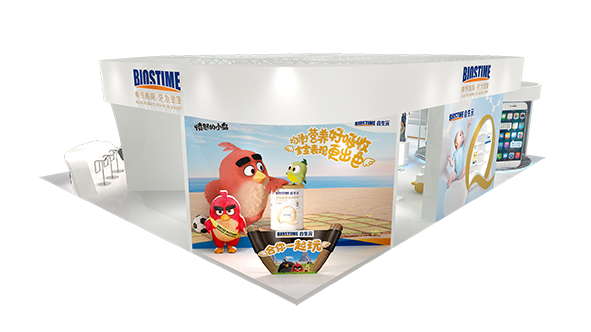 全新合生元邀您光臨上海嬰童展(圖5) \