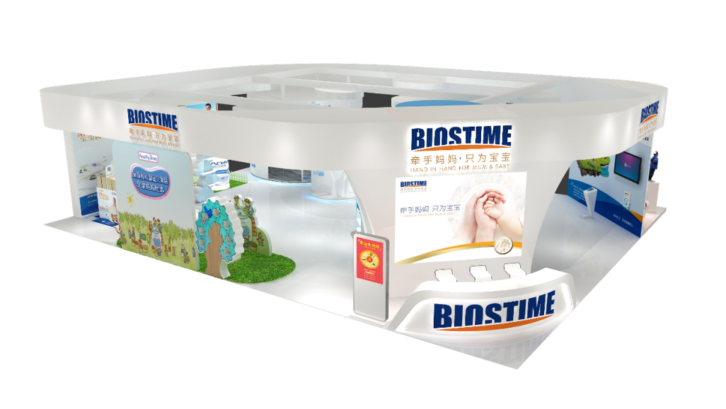 全新合生元邀您光臨上海嬰童展(圖1) \