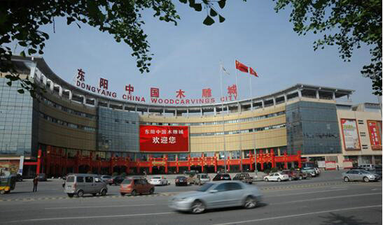 首屆東陽(yáng)紅木展9月即將開(kāi)展(圖3) 首屆東陽(yáng)紅木展9月即將開(kāi)展(圖3)