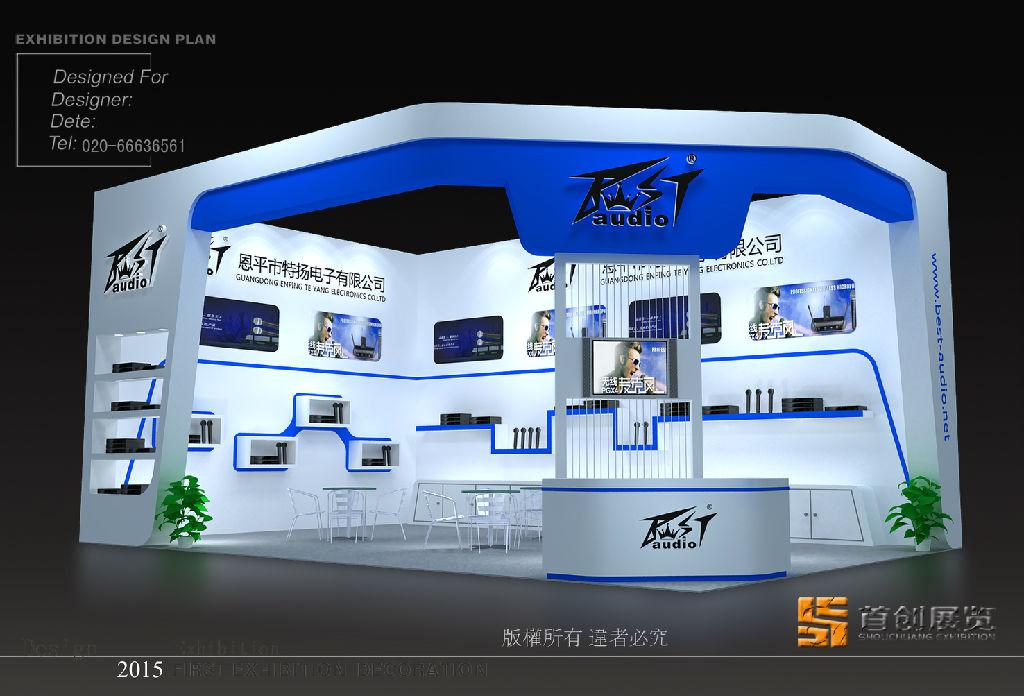 會展活動策劃必備的技巧(圖1) 會展活動策劃必備的技巧(圖1)