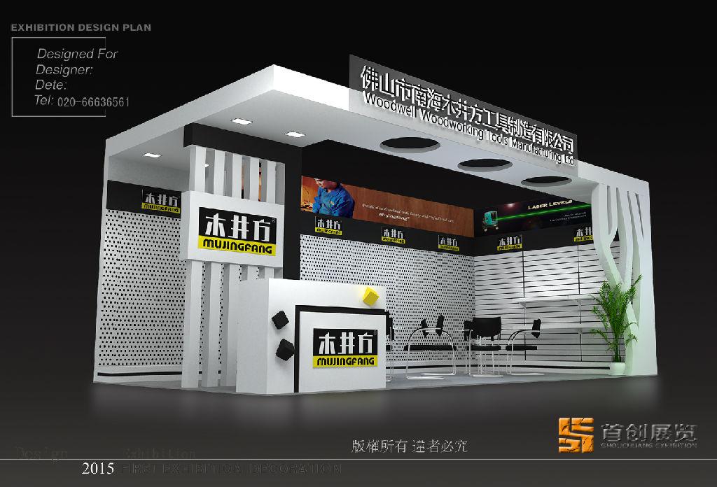 國內(nèi)企業(yè)出國參加國外展覽會須知事項(圖1)