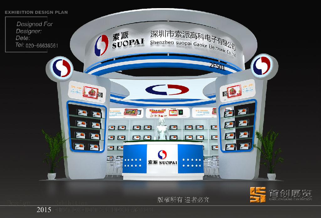 展臺(tái)設(shè)計(jì)搭建項(xiàng)目物流的三個(gè)特點(diǎn)(圖1)