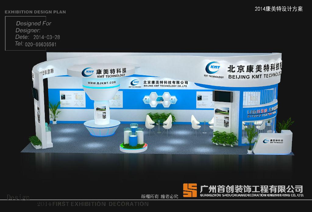 展臺(tái)搭建中常見且非常耐用的木質(zhì)材料(圖1)