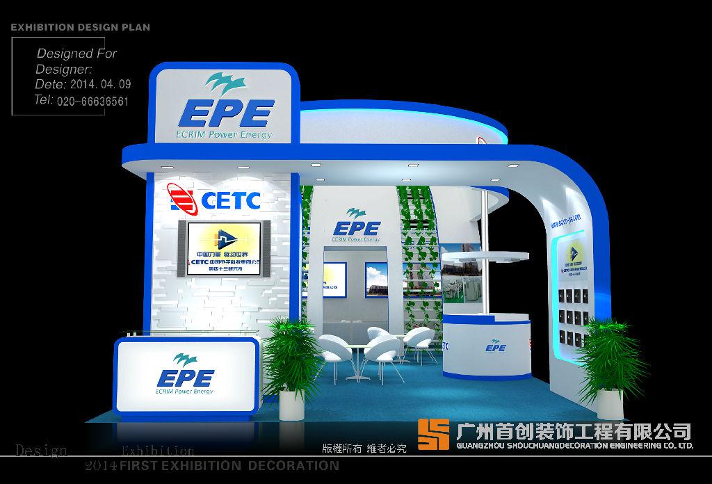 展覽策劃的三大特征(圖1) 展覽策劃的三大特征(圖1)