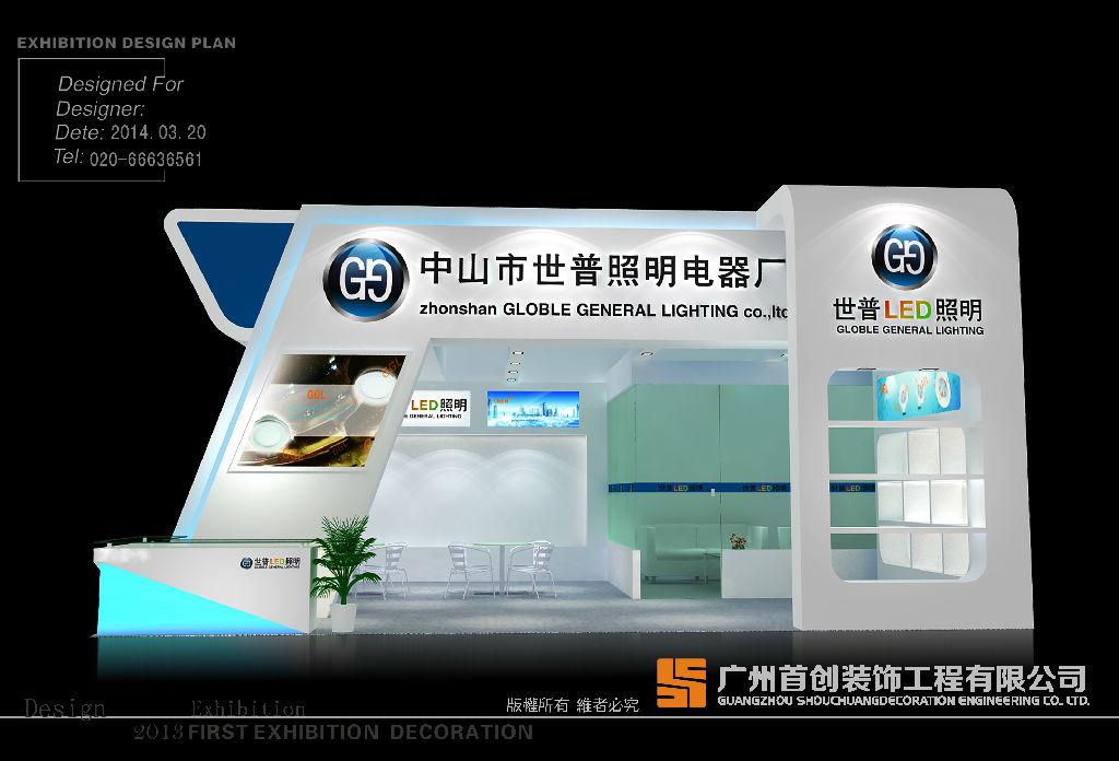 展臺搭建效果圖的重要環節安排(圖1) 展臺搭建效果圖的重要環節安排(圖1)