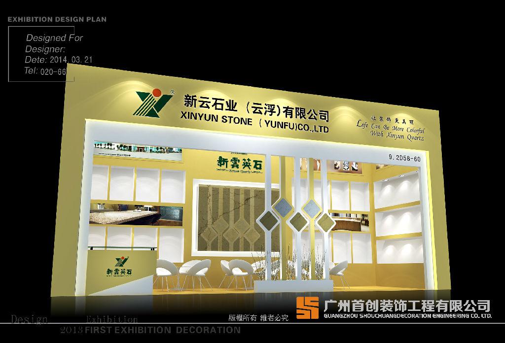 展臺(tái)搭建的設(shè)計(jì)一定要追求主題(圖1) 展臺(tái)搭建的設(shè)計(jì)一定要追求主題(圖1)