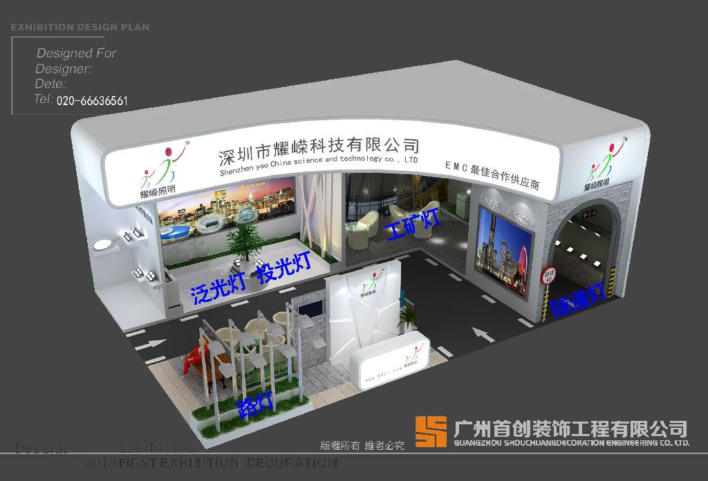 溝通.jpg 展會中如何與客戶進行完美溝通(圖1)