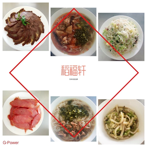 天津特色餐飲加盟聚焦北京餐飲展(圖2) 天津特色餐飲加盟聚焦北京餐飲展(圖2)