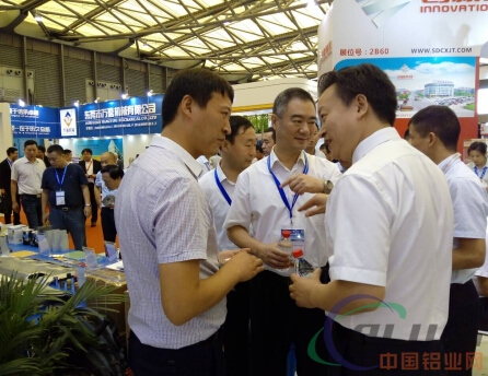 中國鋁業網 中國鋁業網