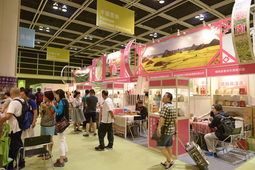 美食博覽、國際茶展及家電家品博覽香港舉行 (圖4)