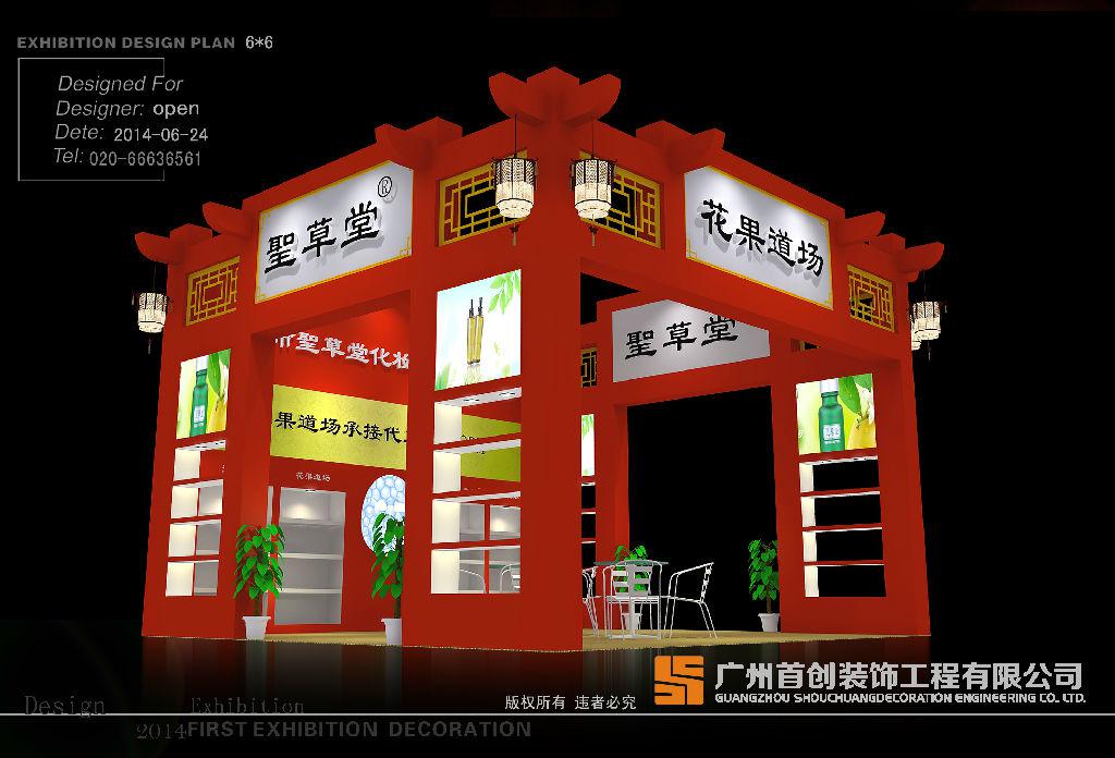 展臺(tái)現(xiàn)場(chǎng)搭建準(zhǔn)備方法(圖1) 展臺(tái)現(xiàn)場(chǎng)搭建準(zhǔn)備方法(圖1)