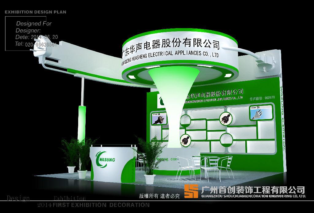 展覽設(shè)計(jì)小常識(shí):如何做到參加展會(huì)知彼知此(圖1) 展覽設(shè)計(jì)小常識(shí):如何做到參加展會(huì)知彼知此(圖1)