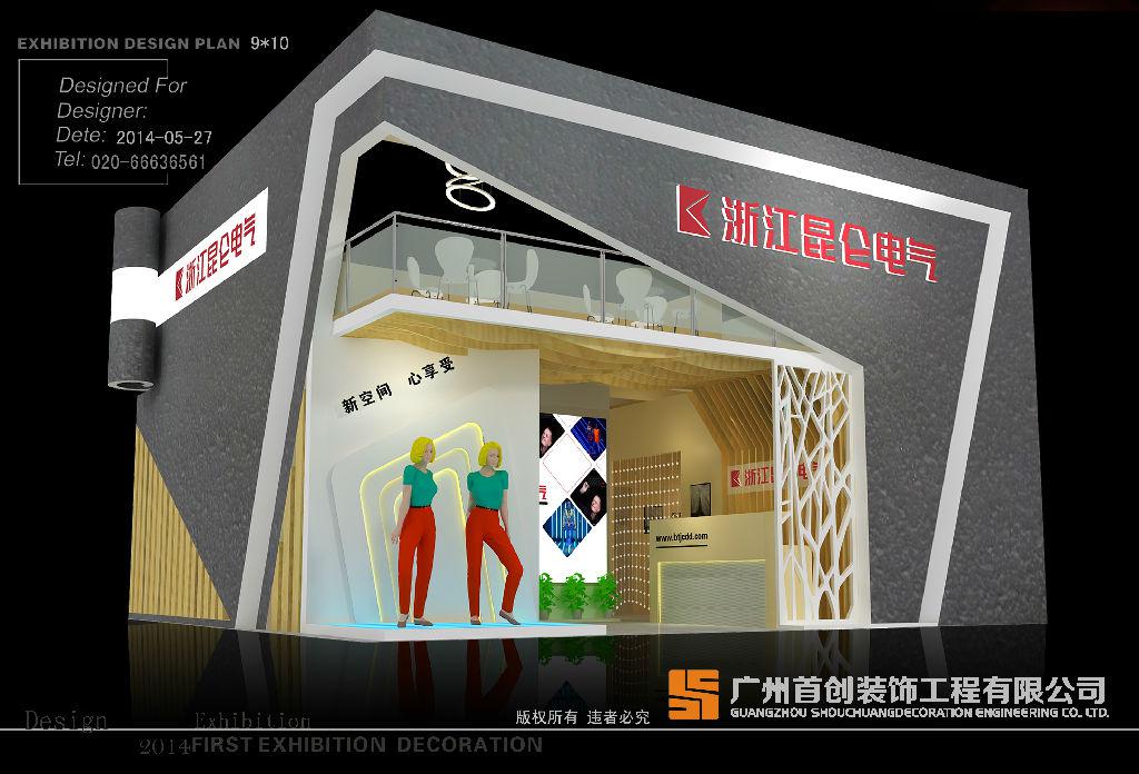 什么是展示設計？具有如下特征(圖1)