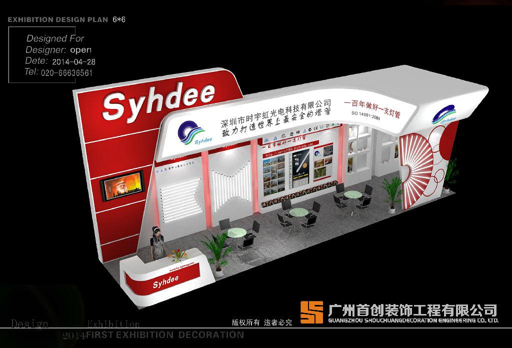 如何做好展會開始前的準備工作？(圖1)