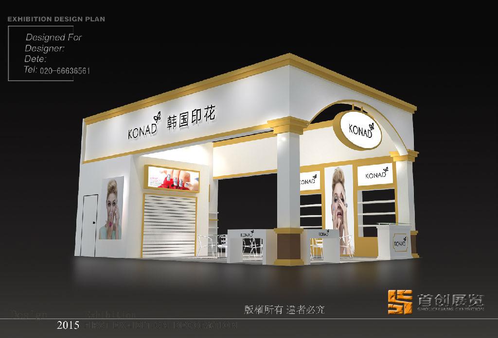 展覽設(shè)計應(yīng)該遵循的原則(圖1) 展覽設(shè)計應(yīng)該遵循的原則(圖1)