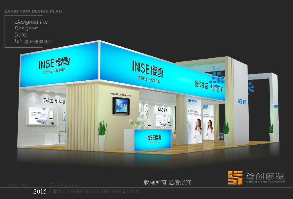 企業(yè)參展的目的是什么(圖1) 企業(yè)參展的目的是什么(圖1)