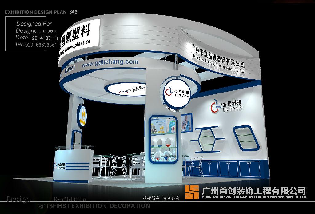 如何成為一個(gè)成熟參展商？(圖1)