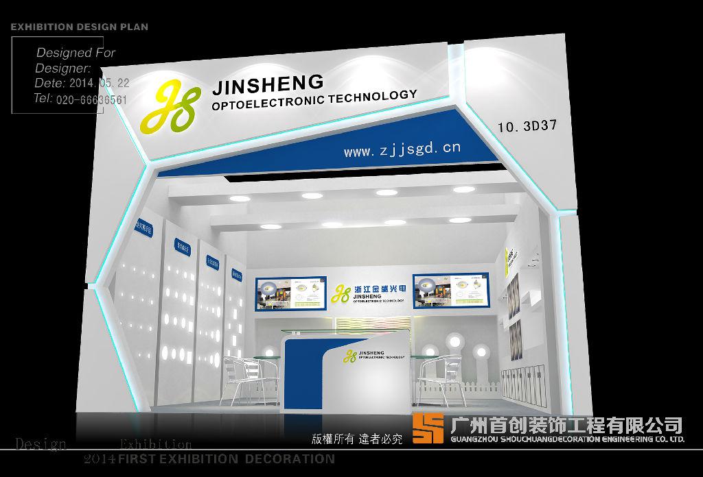 參加展會結束后找訂單的五個步驟(圖1) 參加展會結束后找訂單的五個步驟(圖1)