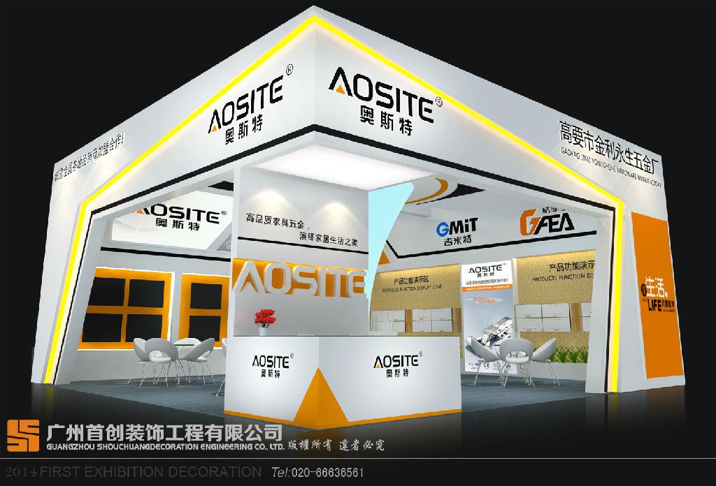 展會管理的限制,規(guī)定(圖1)