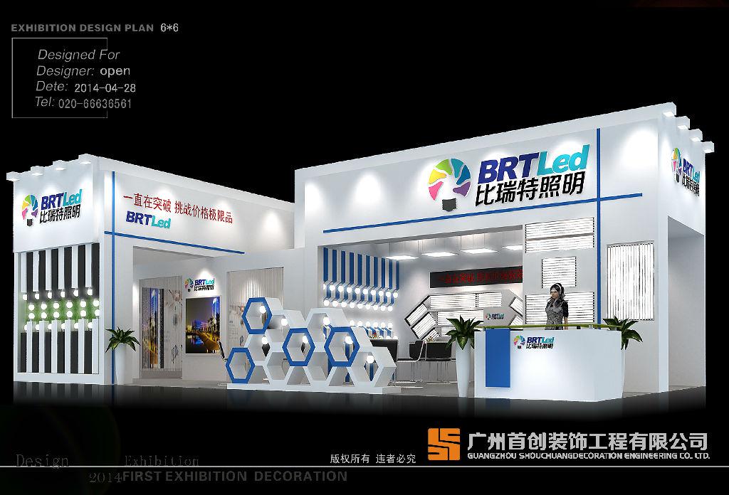 提高展位銷售額傳統(tǒng)方法解析(圖1) 提高展位銷售額傳統(tǒng)方法解析(圖1)