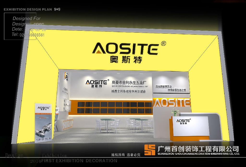 會(huì)展從業(yè)人員不得不知的展會(huì)專用名詞(圖1) 會(huì)展從業(yè)人員不得不知的展會(huì)專用名詞(圖1)